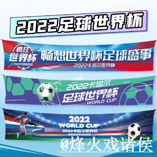 2026世界杯买球下载热门平台推荐