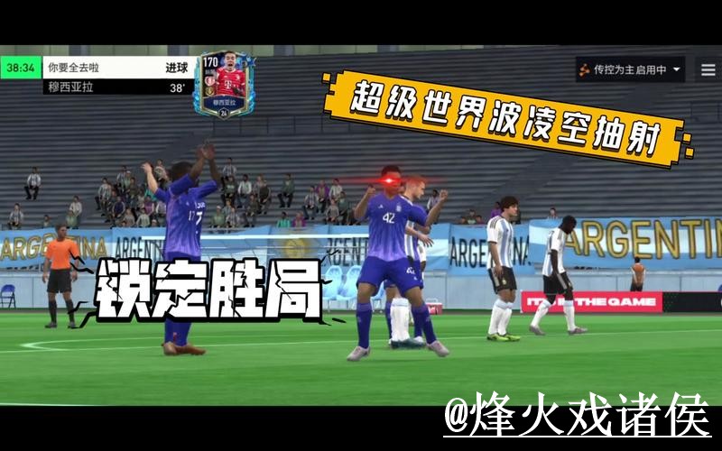 全面解析世界杯盘口技巧与推荐网址