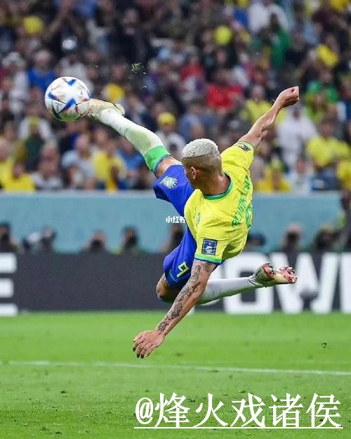 2026世界杯投注分析官方指南